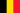 Зелена карта Белгия