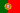 Зелена карта Португалия